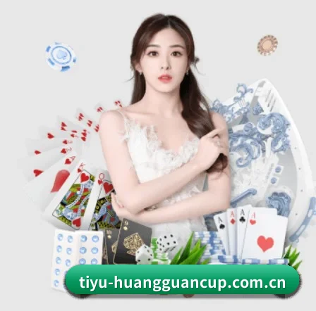 皇冠体育进球 APP 界面